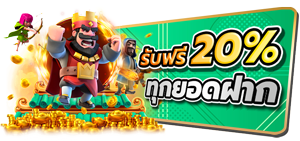 Goldpoints เว็บพนันออนไลน์น้องใหม่ บริการครบจบในเว็บเดียว